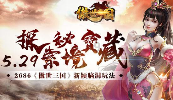 疯狂实验室找物品