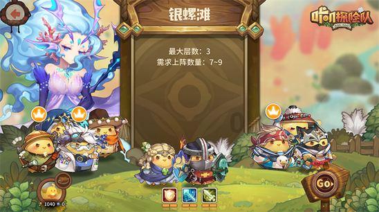 沪江开心词场