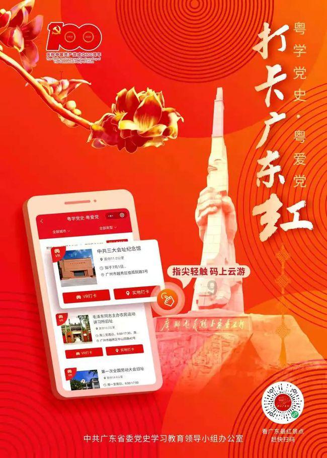 生化危机保护伞小队