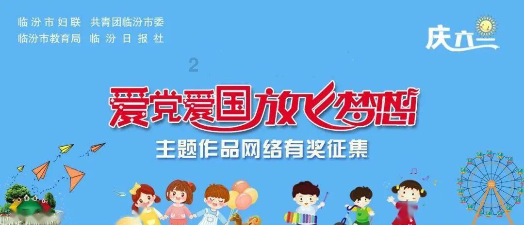 中交豪生大酒店在永川开业