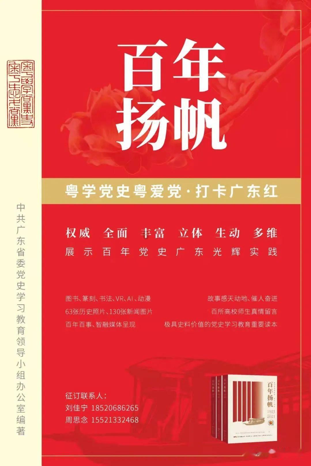 产能扩张+技术创新 半固态电池将迎批量应用