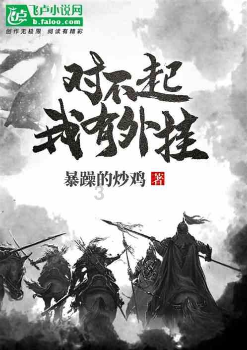 主公莫慌